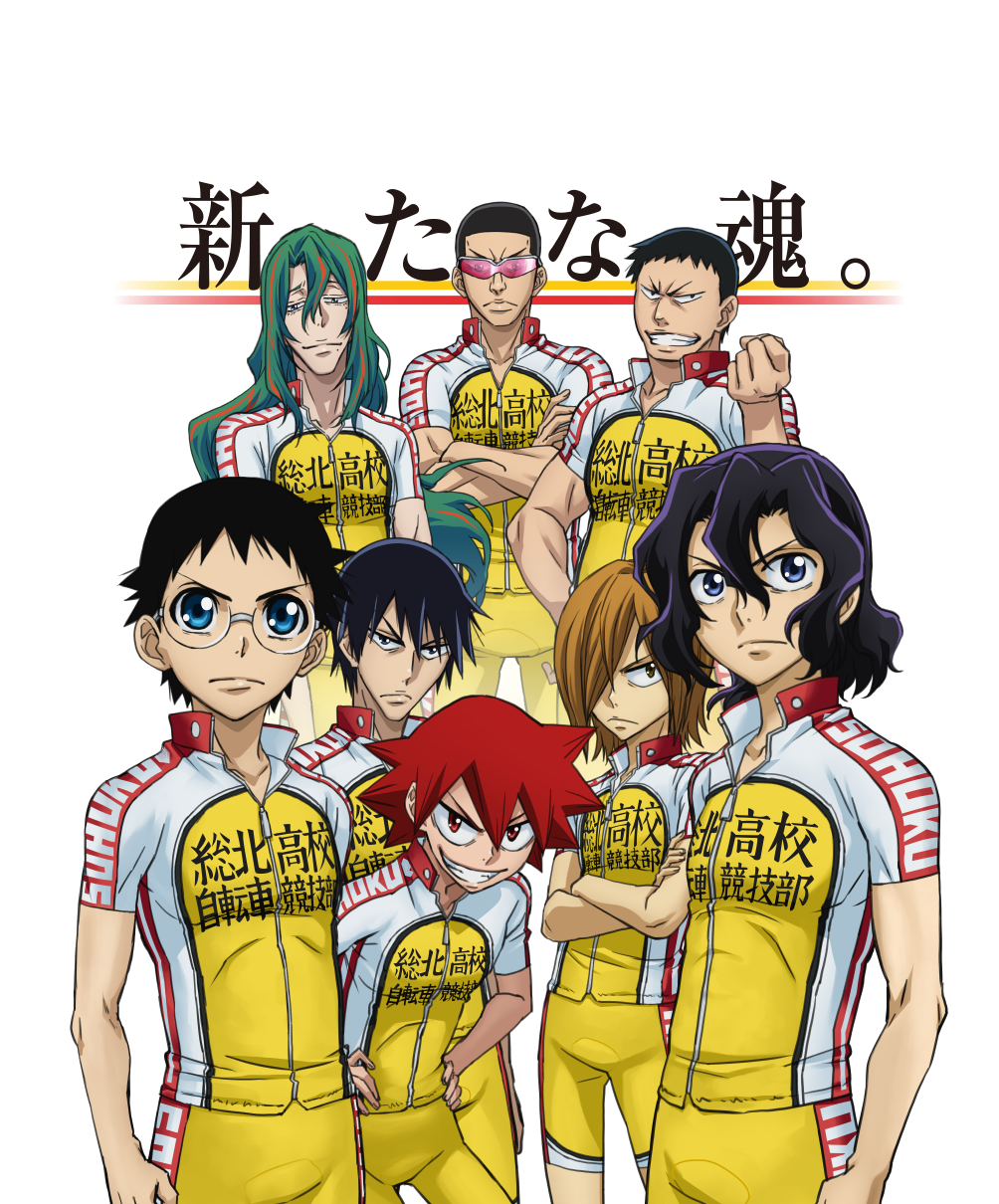 Yowamushi Pedal Glory Line Anime Visual