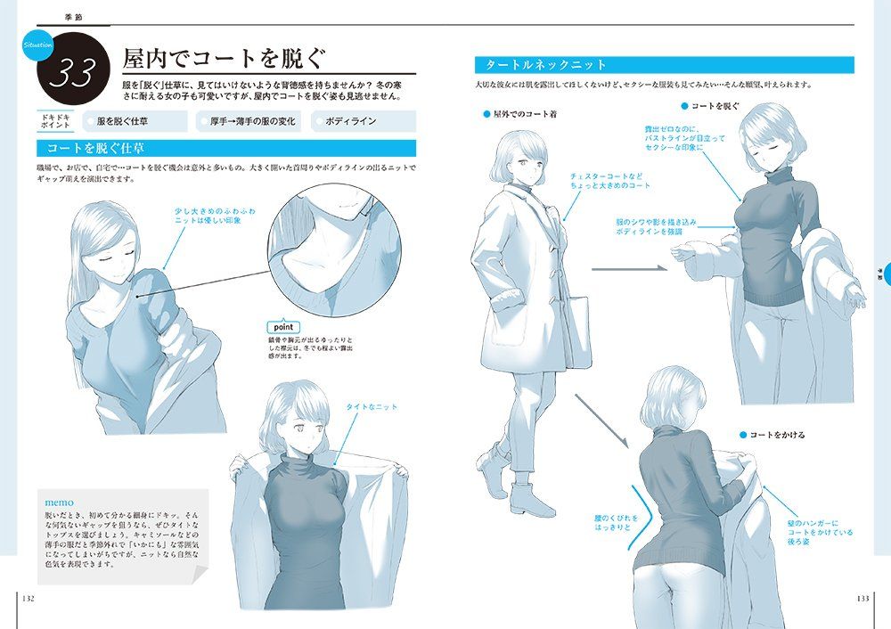 Collection Of Girls’ Mannerisms That Are A Little Exciting A Wonderful Art Book From Japan 10