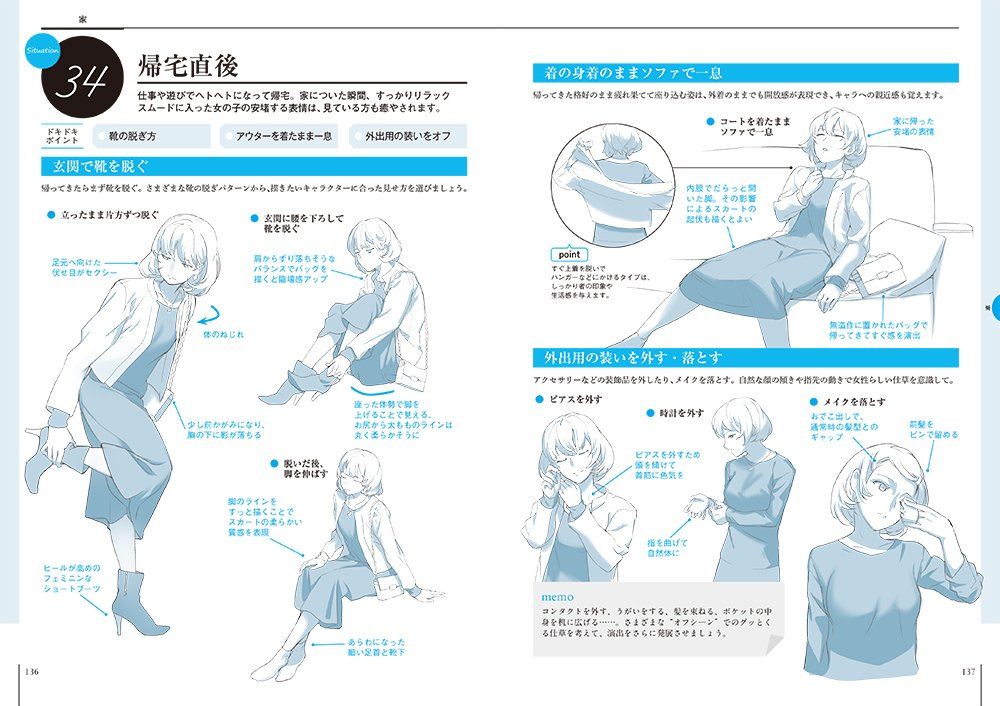 Collection Of Girls’ Mannerisms That Are A Little Exciting A Wonderful Art Book From Japan 11