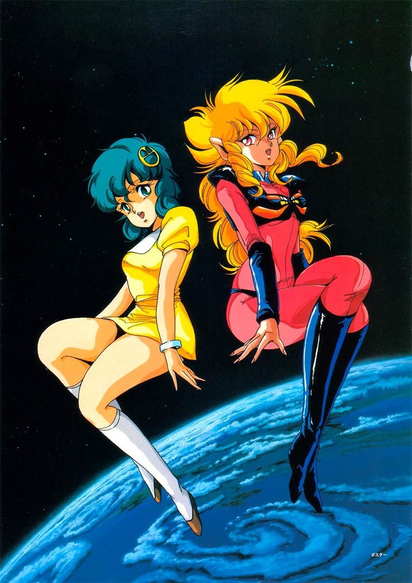 The Cthulhu Anime Hentai Connection Iczer 1