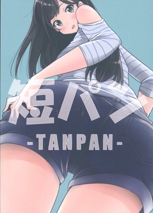 TANPAN Short Pants Doujinshi From Japan 0001