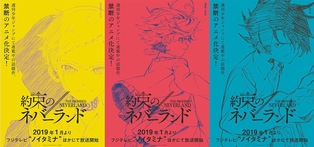 The Promised Neverland Manga Gets TV Anime Slated For January 2019