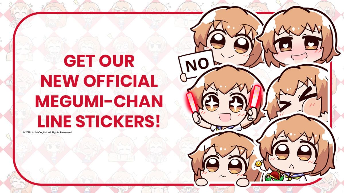 Megumi Chan Official LINE Stickers