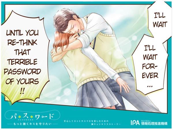 Ipa Romantic Password Manga