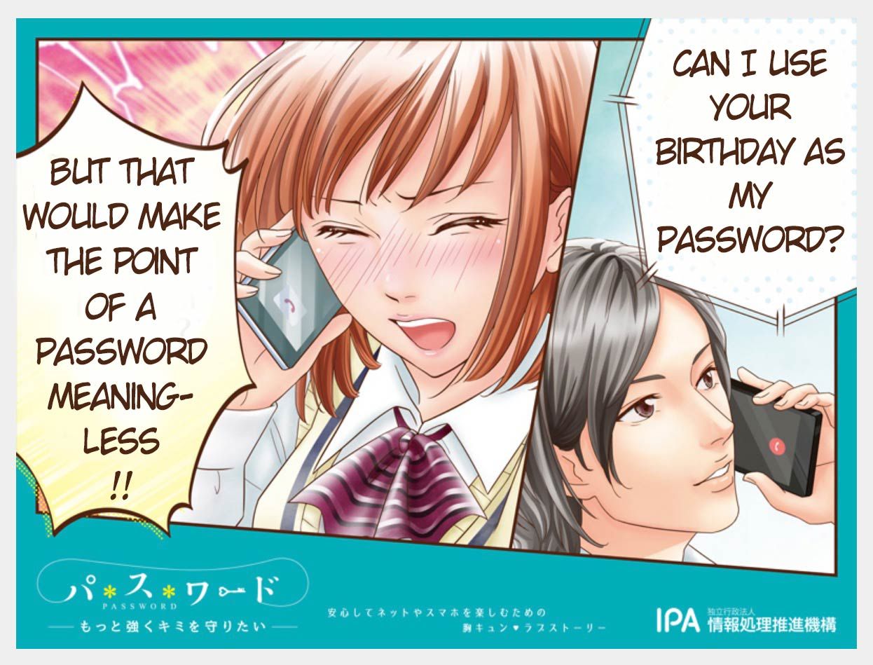 Password Manga 11