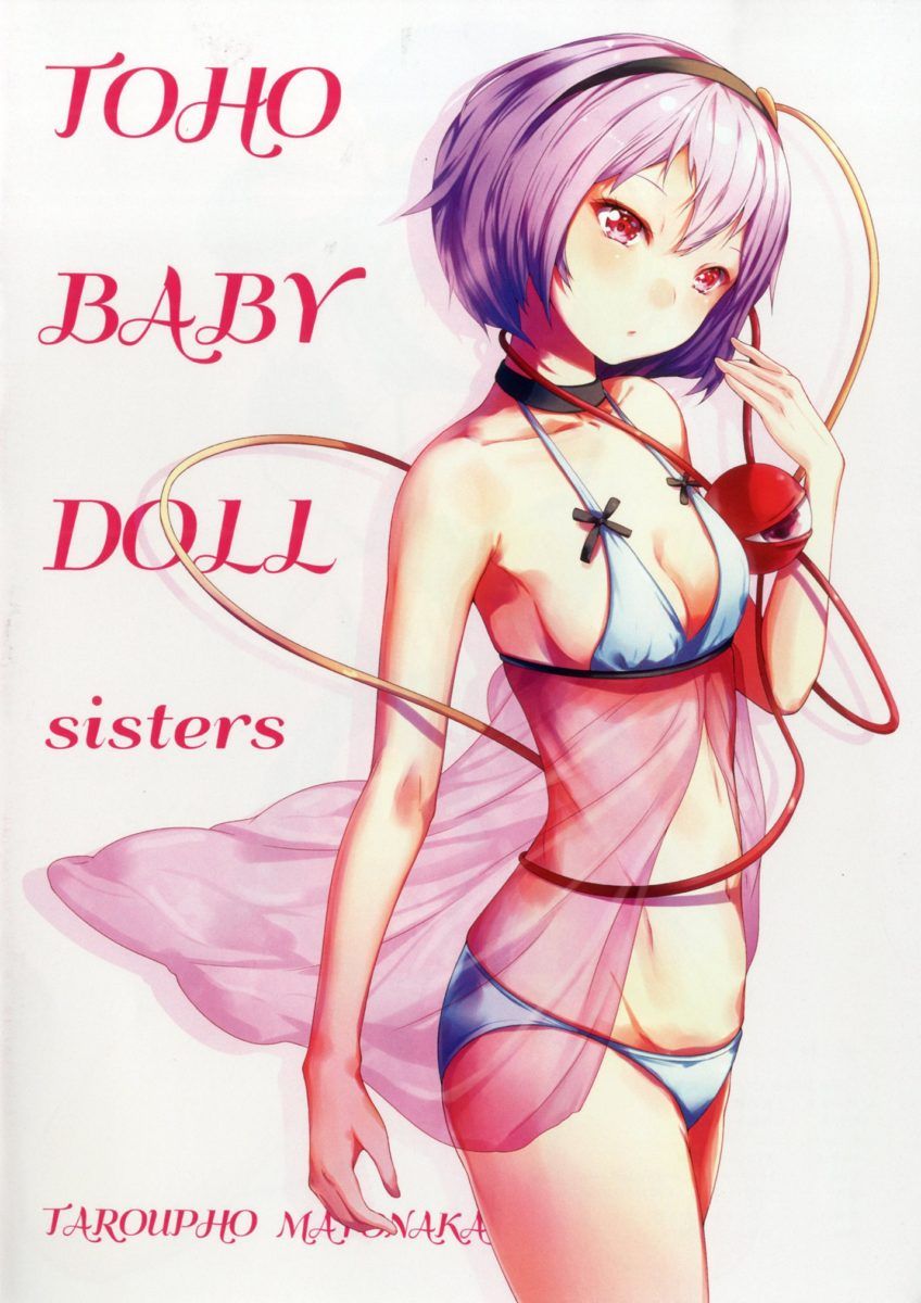 Toho Babydoll Sisters Doujin Art Book 0008