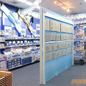 Harukana Receive Event At Animate Akihabara Store 0008