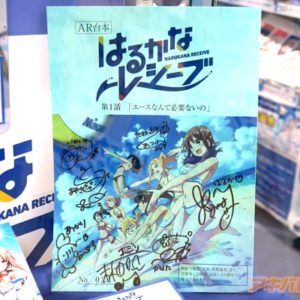 Harukana Receive Event At Animate Akihabara Store 0028