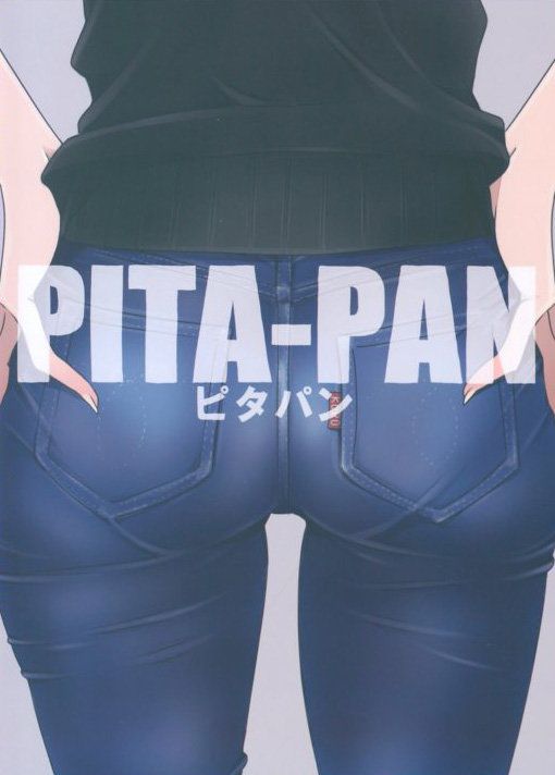 PITA PAN Underwear Doujinshi 0001