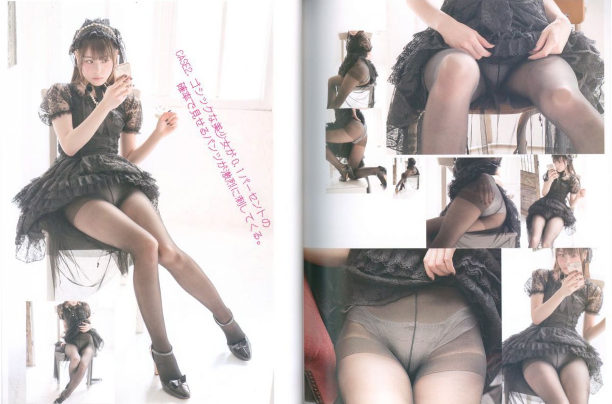 Panties Photo Book From Japan Focuses On Hometown 0009