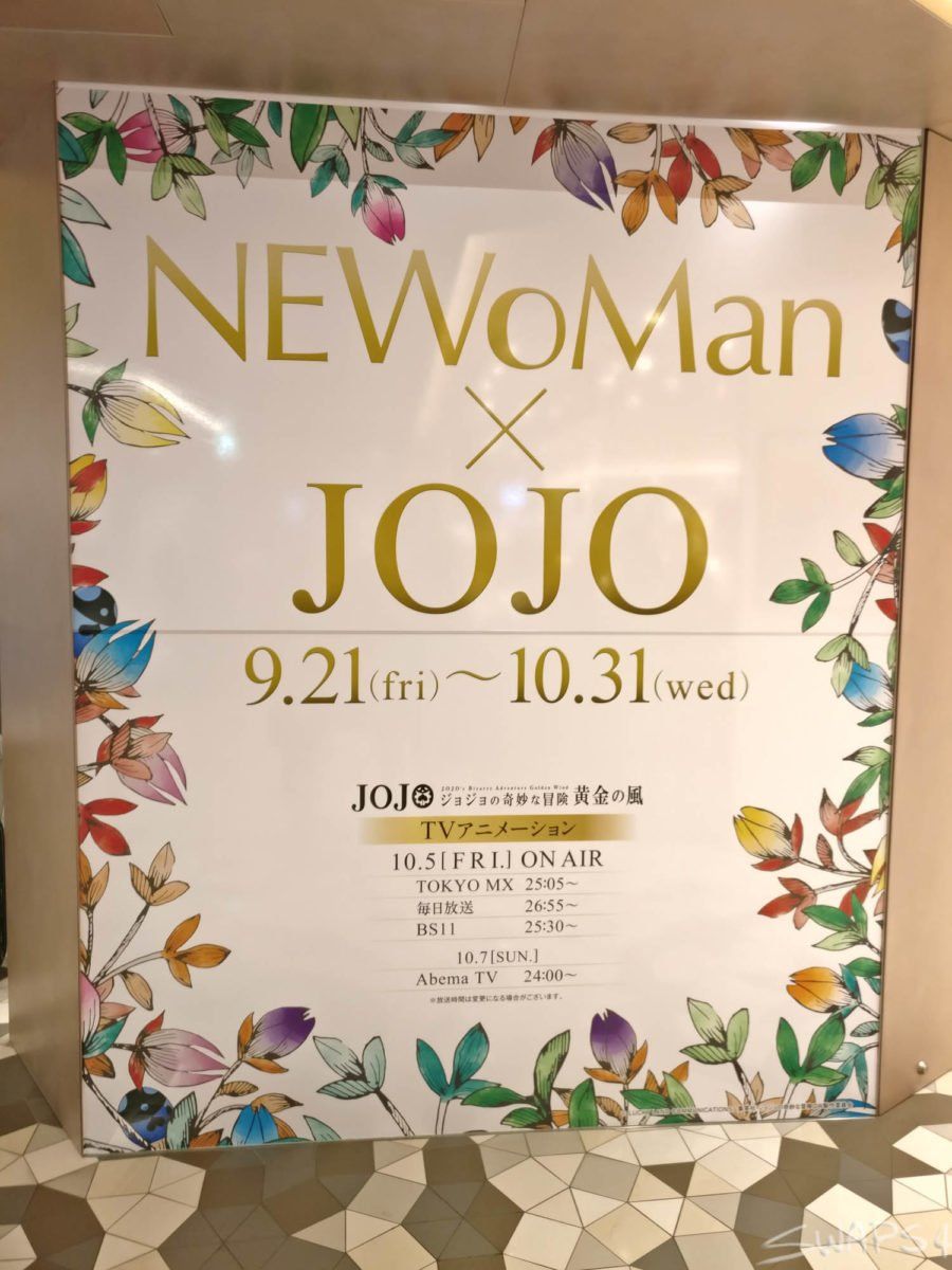 JoJo's Bizarre Adventure Golden Wind X NEWoMan In Shinjuku 0004