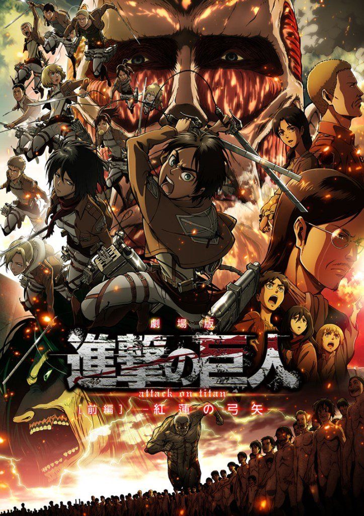 Attack On Titan Crimson Bow And Arrow Movie Main Visual