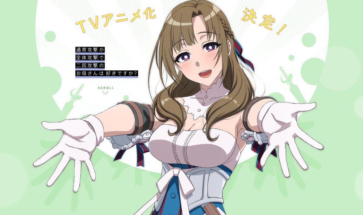 Do You Love Your Mom And Her Two Hit Multi Target Attacks Light Novel Series Receives A TV Animation Series Visuals 0002