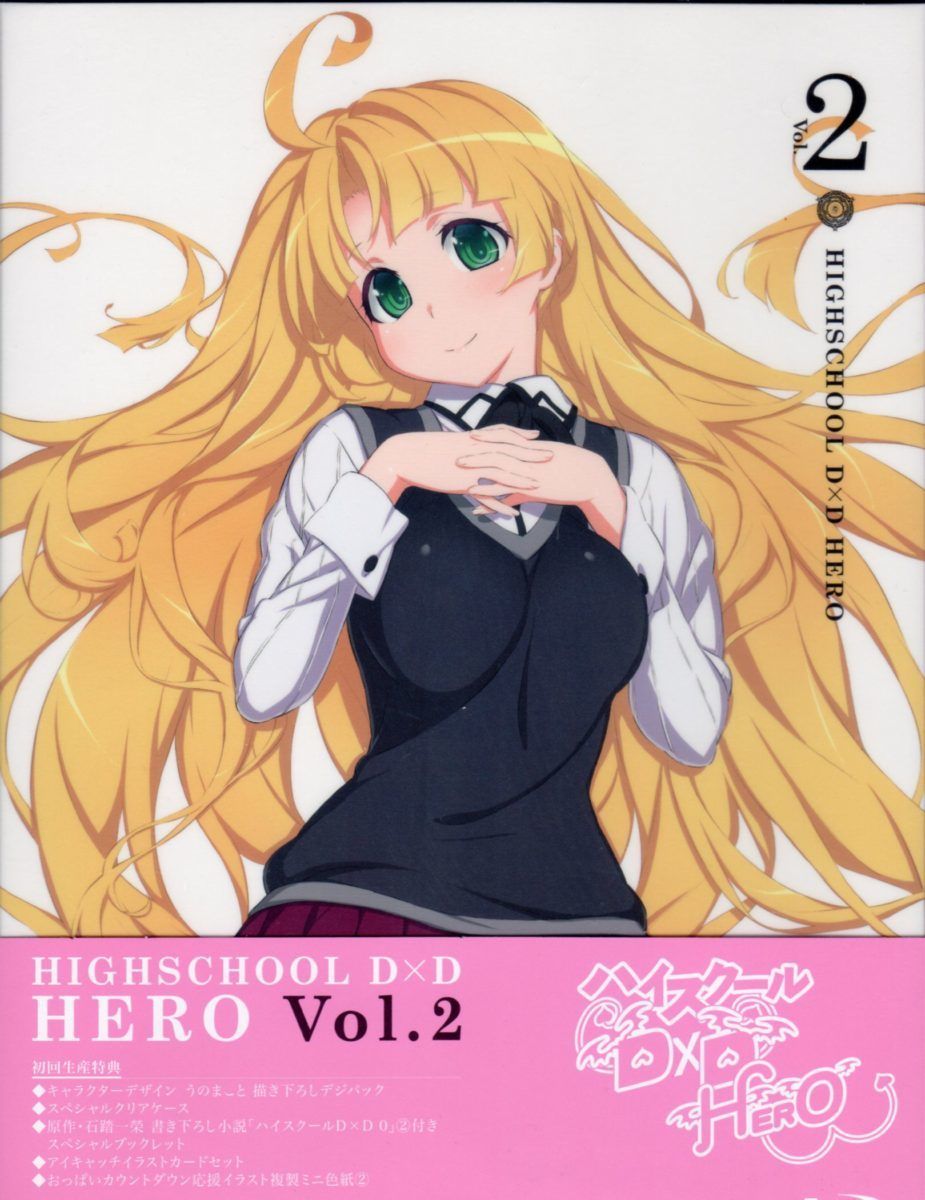 High School DxD Hero Blu Ray Vs TV Anime Volume 2 0003