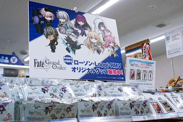 Fate Grand Order And Lawson Collaboration Japan 9