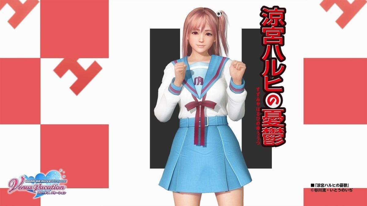 Haruhi Suzumiya Collaboration To Be Featured In Dead Or Alive Xtreme Venus Vacation Outfit 2
