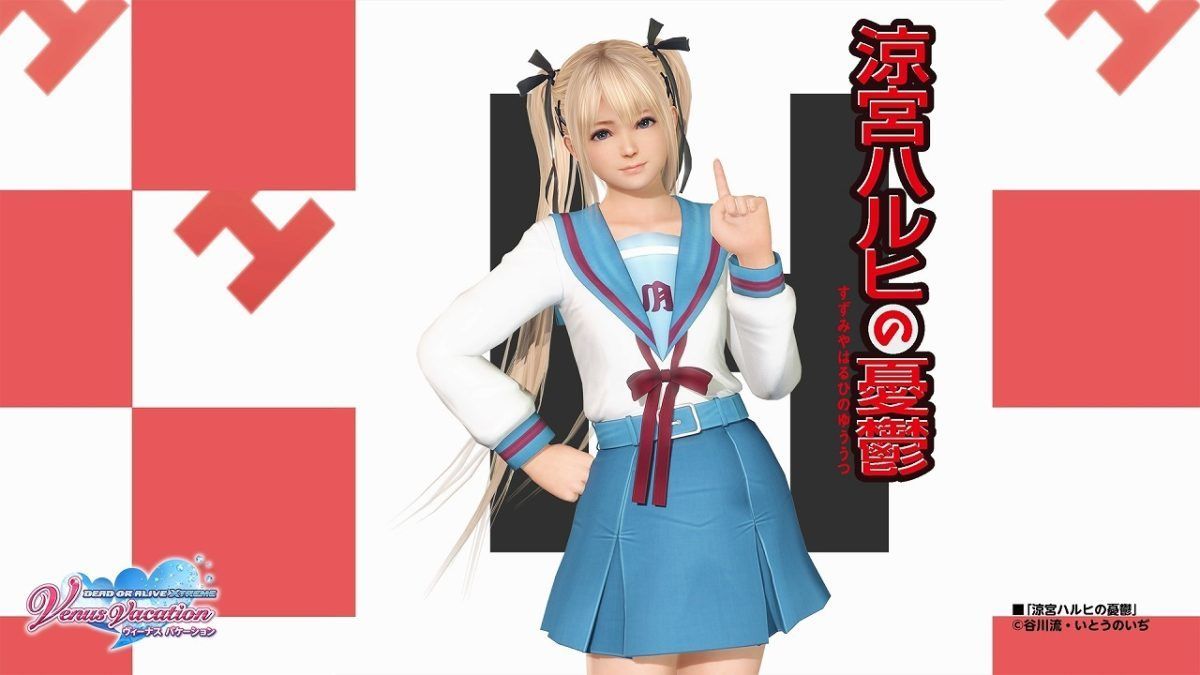 Haruhi Suzumiya Collaboration To Be Featured In Dead Or Alive Xtreme Venus Vacation Outfit 3