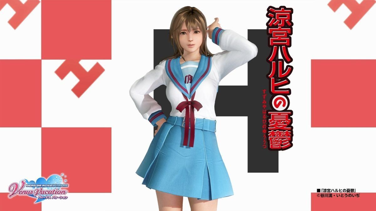 Haruhi Suzumiya Collaboration To Be Featured In Dead Or Alive Xtreme Venus Vacation Outfit 4