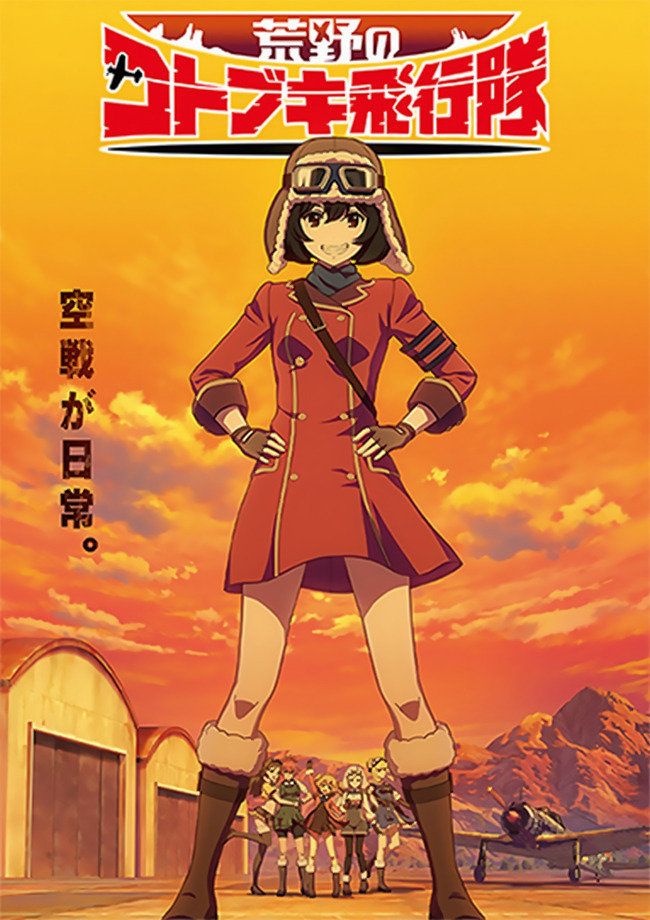 Kotobuki Squadron In The Wilderness Anime Key Visual 2