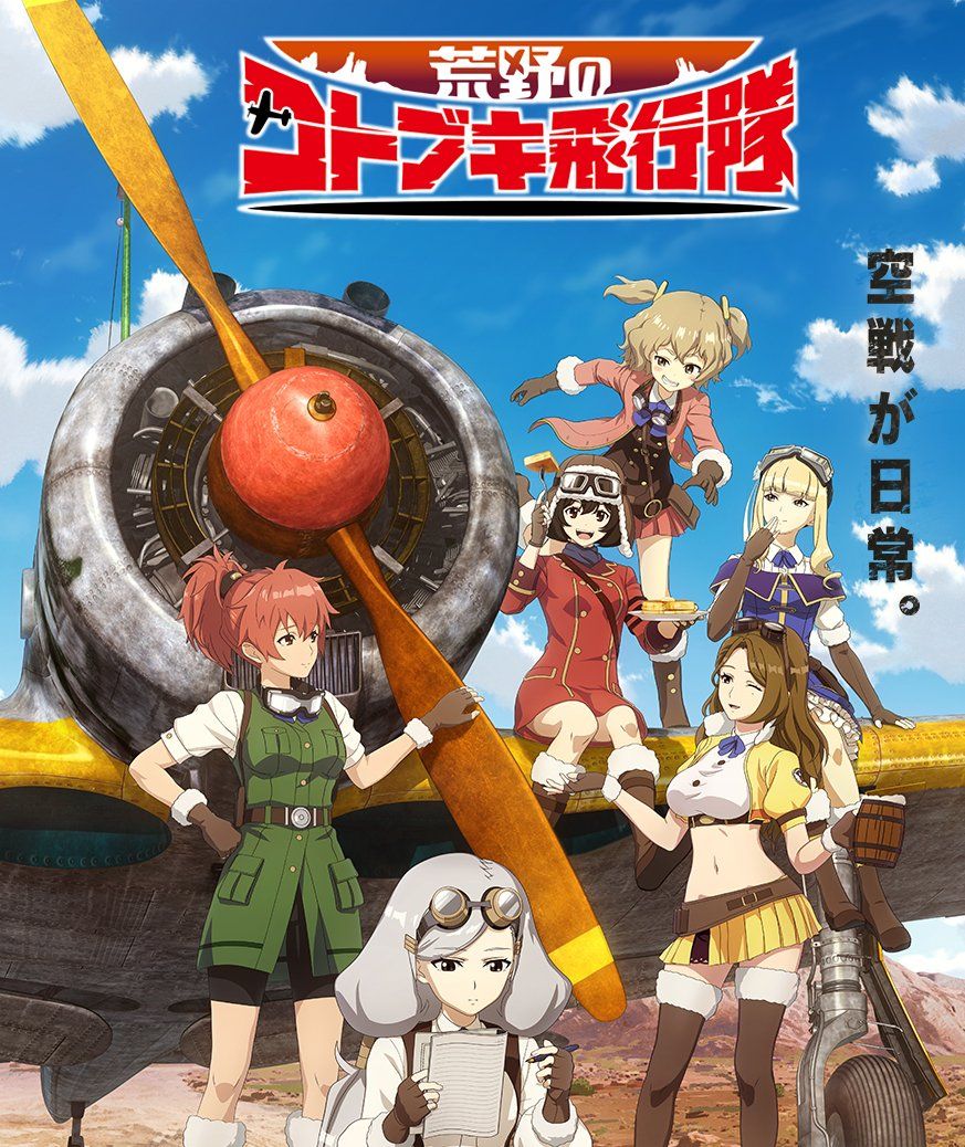 Kotobuki Squadron In The Wilderness Anime Key Visual