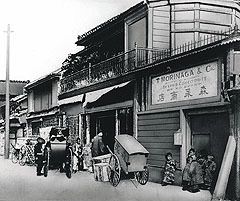 Morinaga Founded 1899 - Japanese Companies