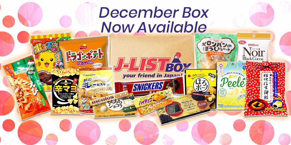 New J-List Box for December
