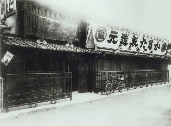 Nintendo 1889 - Japanese Companies