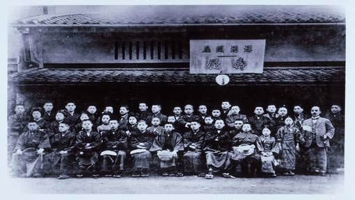 Suntory Founded 1899 - Japanese Companies