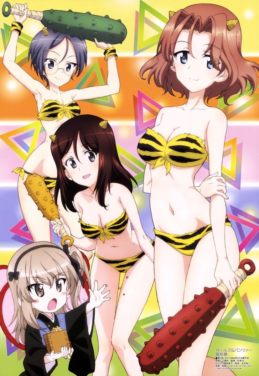 Megami Magazine March 2019 Anime Posters Girls Und Panzer