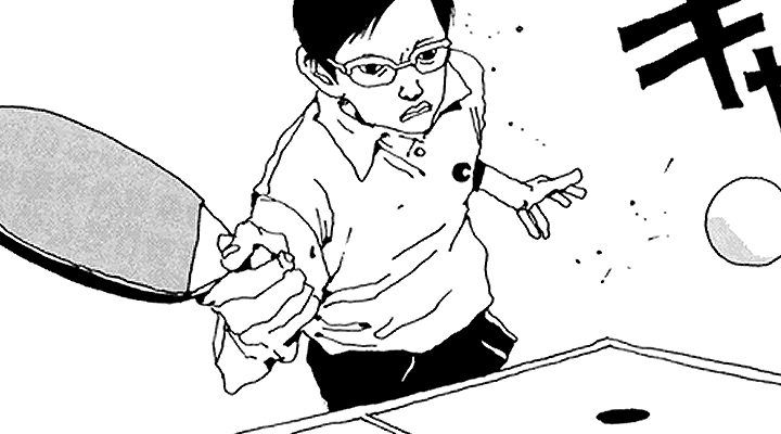 Ping Pong manga by Taiyo Matsumoto