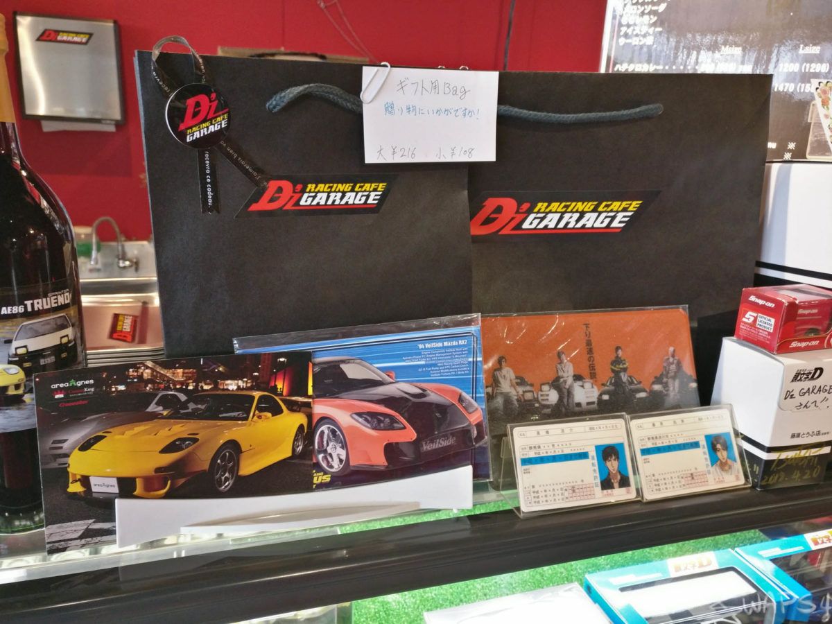 Initial D D'z Racing Cafe Garage 0031