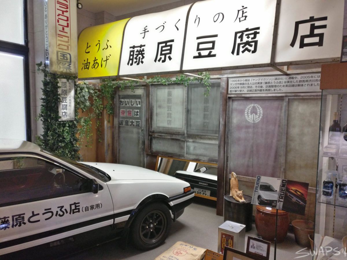 Initial D Ikaho Toy Doll And Car Museum In Gunma Japan 0003