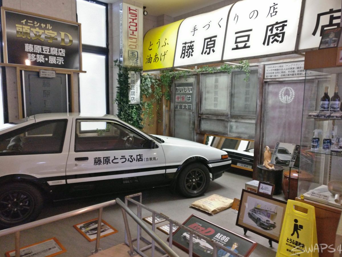 Initial D Ikaho Toy Doll And Car Museum In Gunma Japan 0005