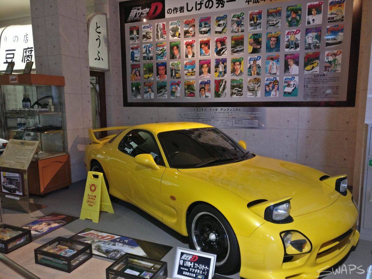 Initial D Ikaho Toy Doll And Car Museum In Gunma Japan 0011