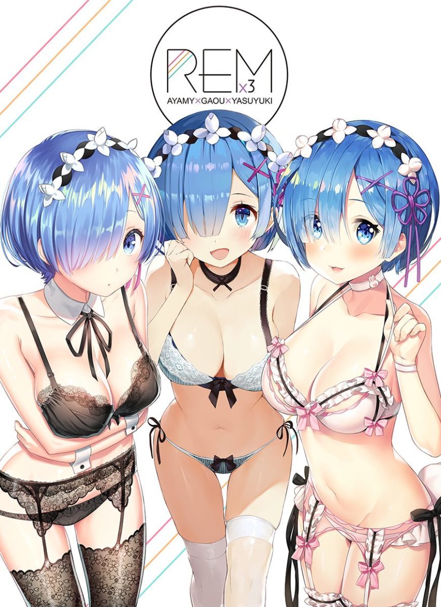 Rem doujinshi