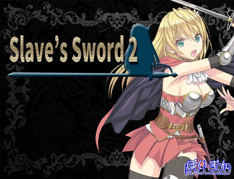 Slave's Sword 2 Key Visual