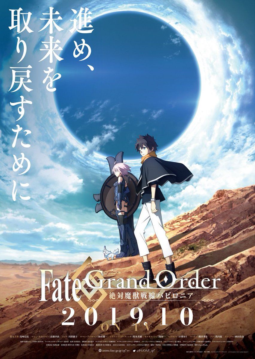 Fate Grand Order Zettai Majuu Sensen Babylonia Anime Visual