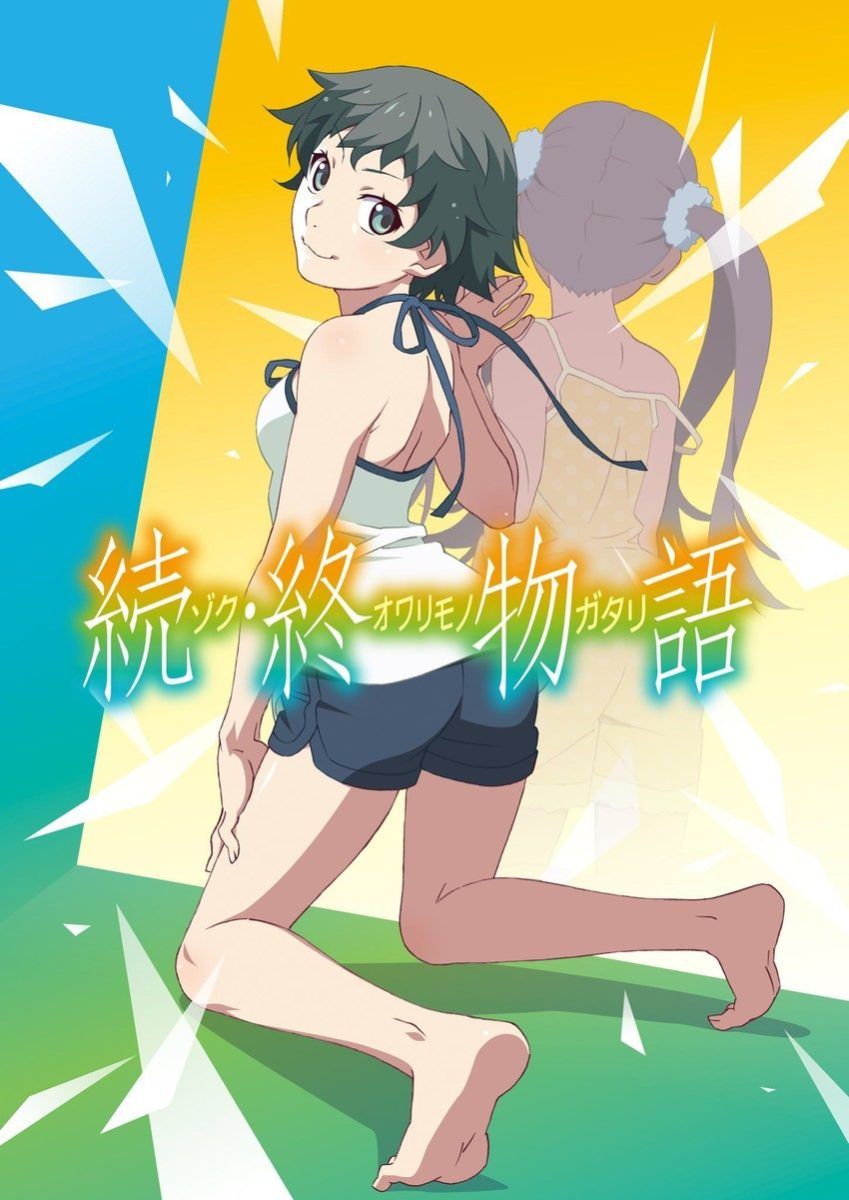 Zoku Owarimonogatari & Series Selection Anime Visual