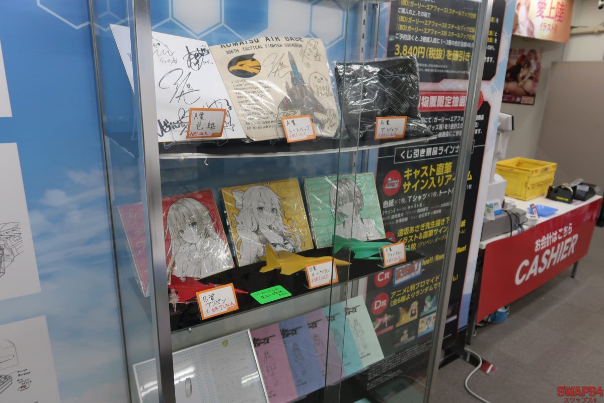 Girly Air Force Anime Event At Comic Toranoana Akihabara C Store 0010