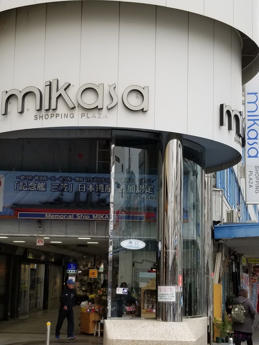 Mikasa Shopping Plaza