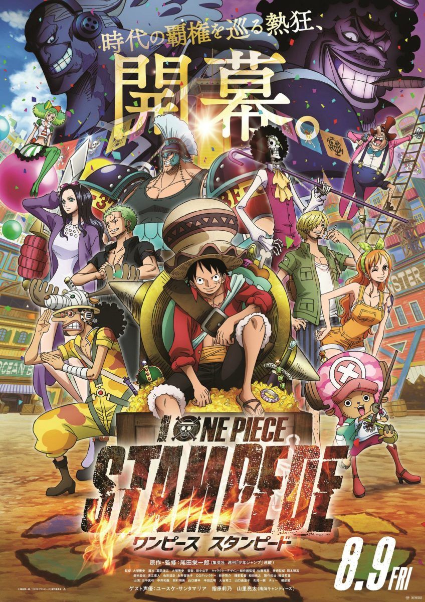 One Piece Stampede Movie Visual
