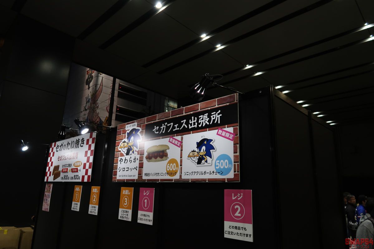 SEGA Festival 2019 At Akihabara In Tokyo Japan 0012