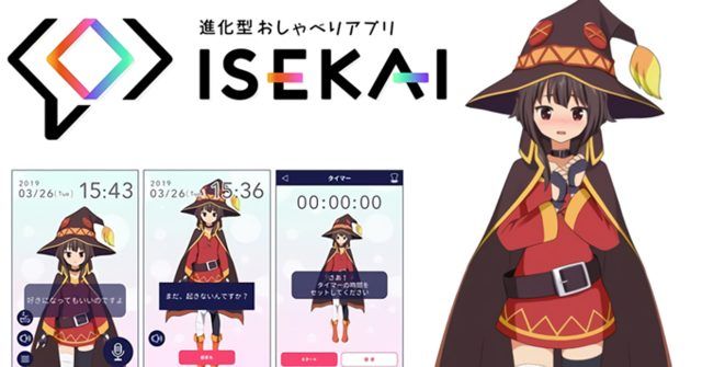 Wake Up To The Soothing Sound Of Konosuba‘s Megumin Explosion 1