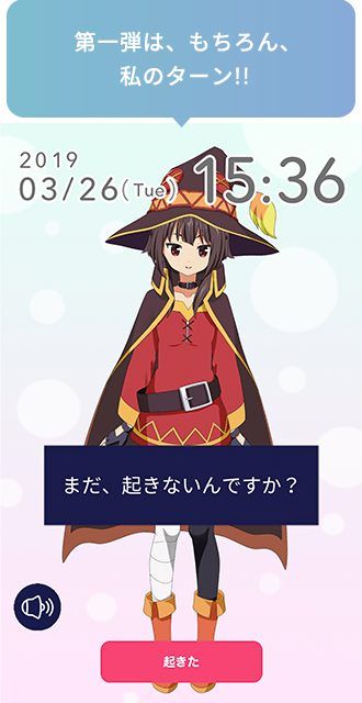 Wake Up To The Soothing Sound Of Konosuba‘s Megumin Explosion 2