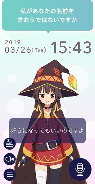 Wake Up To The Soothing Sound Of Konosuba‘s Megumin Explosion 3