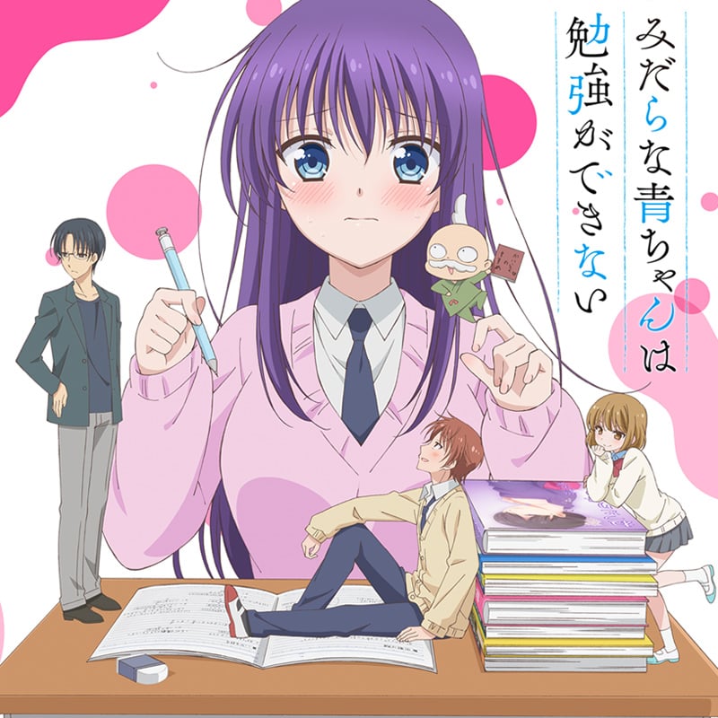 Ao-Chan Can't Study! Is an Adorable and Ecchi – J-List Blog