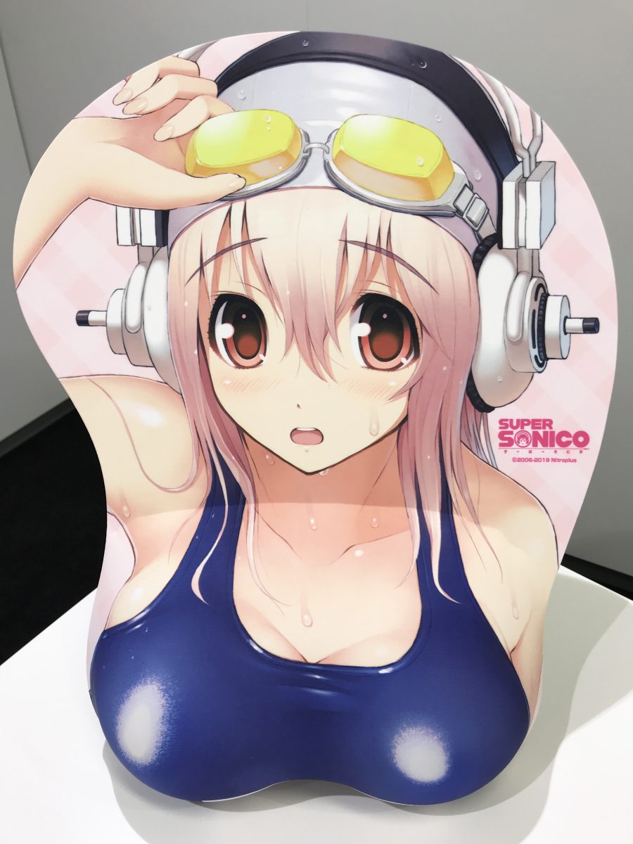 super sonico campus life