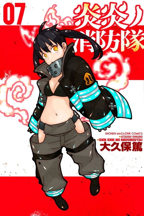 fire force figure