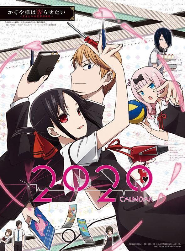 Anime Porn Blog - 2020 May Be the Best Anime Calendar Season Ever! | J-List Blog