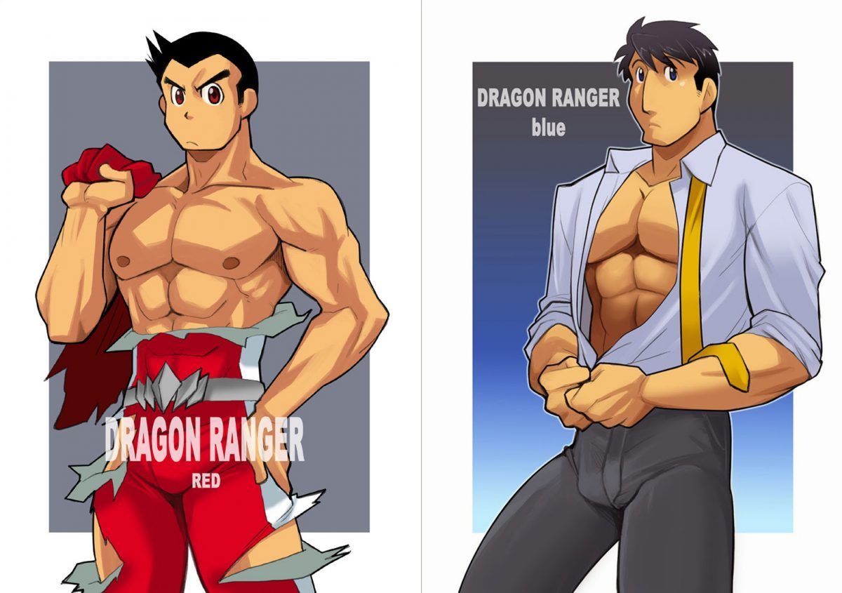 Dragon Ranger Nakata Shunpei
